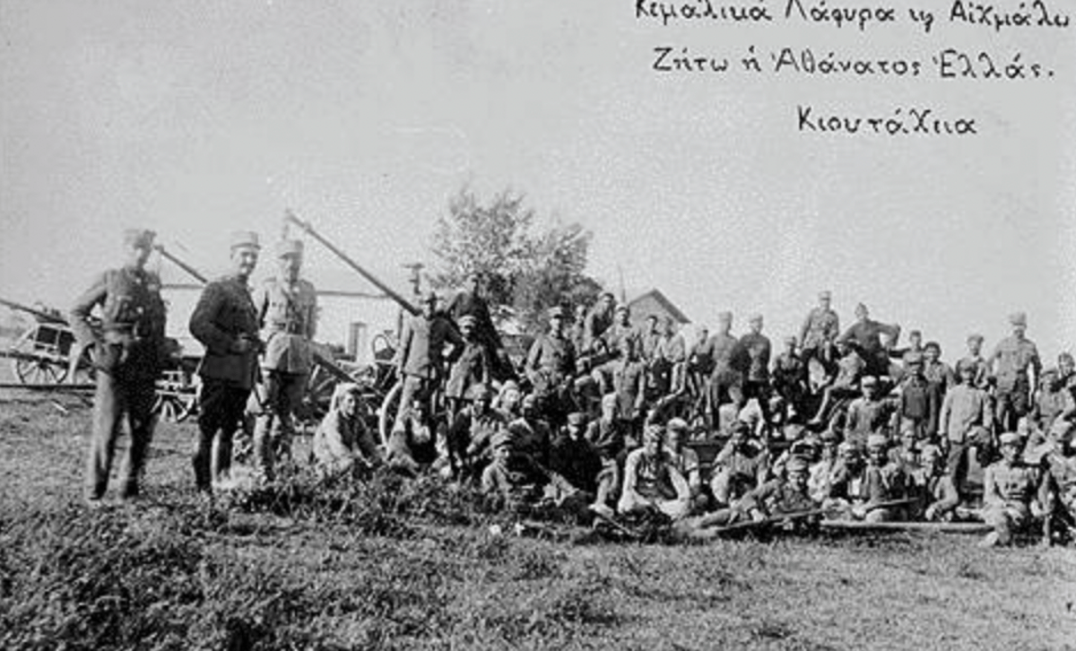 Kütahya civarında Yunan birlikleri