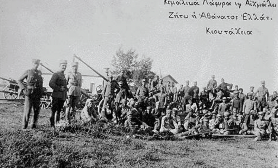 Kütahya civarında Yunan birlikleri