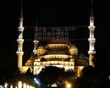 Ramazan ne zaman başlayacak? Diyanet ile 2026 Ramazan başlangıcı hangi tarihte, ilk sahur ve oruç ne zaman?