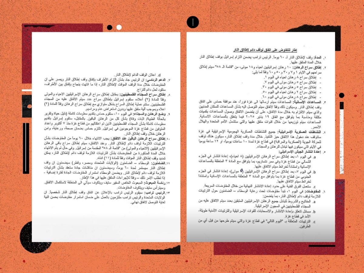 Al Majalla dergisinin yayınladığı ateşkes önerisi. (Al Majalla)