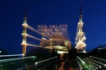 Ramazan ne zaman başlıyor? Diyanet takvimi ile 2026 Ramazan ayın kaçında başlayacak, ilk oruç ne zaman?