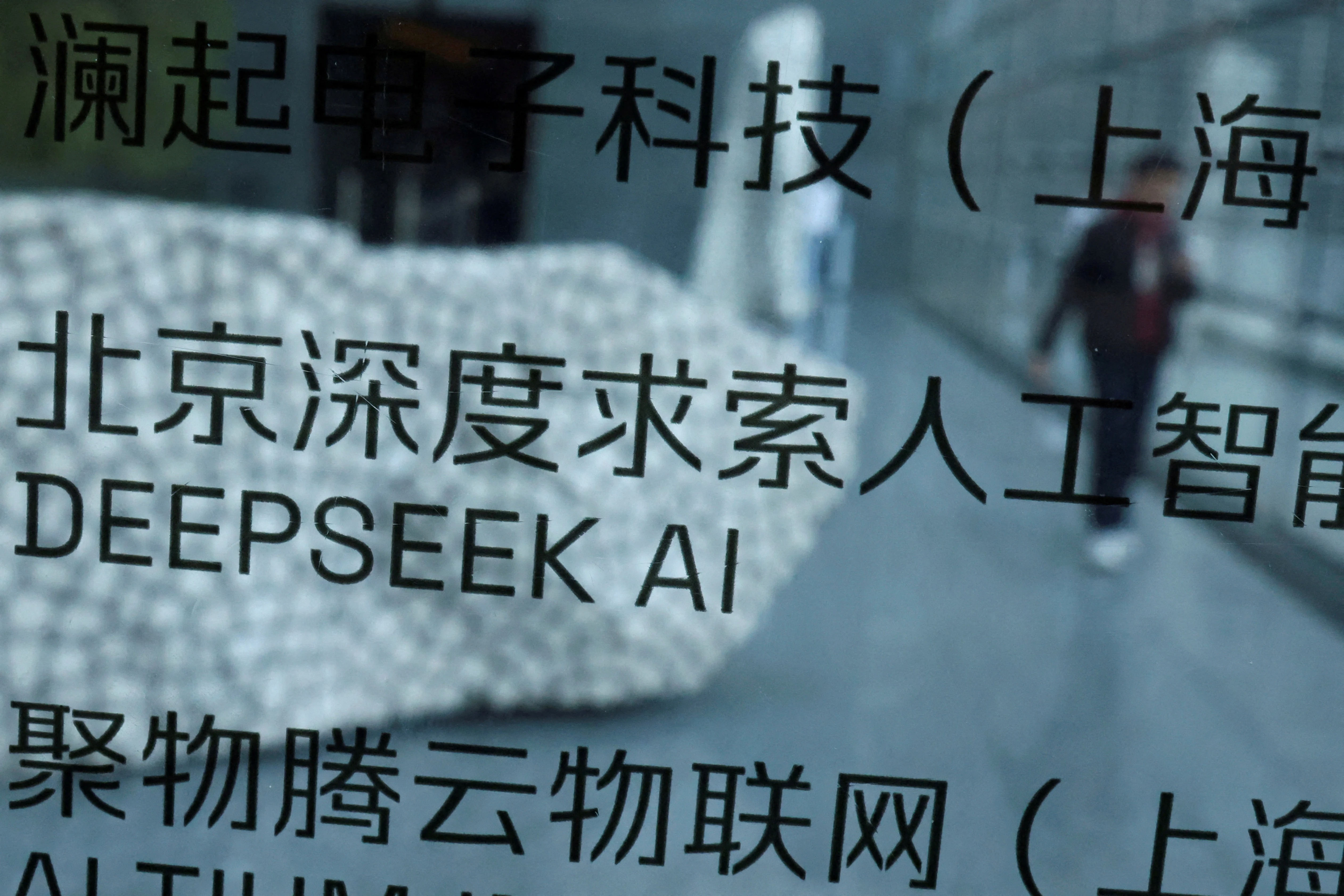 DeepSeek AI sign at the Chinese start-up's office in Beijing, February 19, 2025 - Reuters