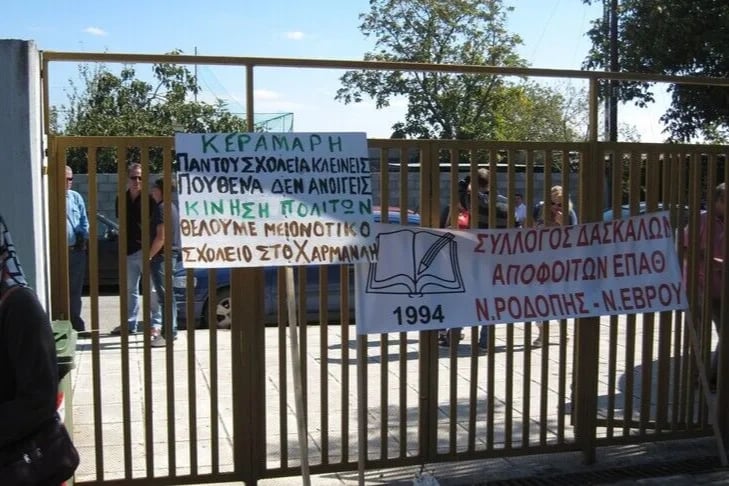Batı Trakya'da 8 Türk azınlık ilkokulunun faaliyeti askıya alındı: Azınlık temsilcilerinden Atina'ya diyalog çağrısı