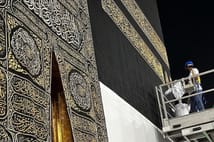 Epstein belgelerinde Kabe örtüsü iddiasında BAE detayı