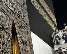 Epstein belgelerinde Kabe örtüsü iddiasında BAE detayı