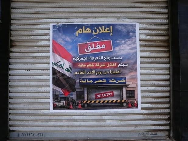 Iraklı tüccarlardan gümrük tarifesine protesto