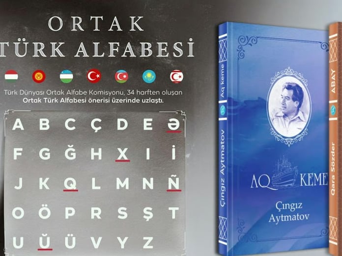 Türk dünyası tek alfabe ile buluştu