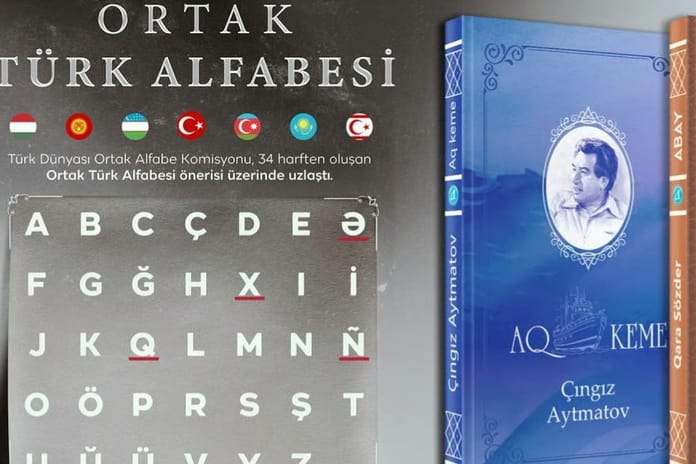 Türk dünyası tek alfabe ile buluştu