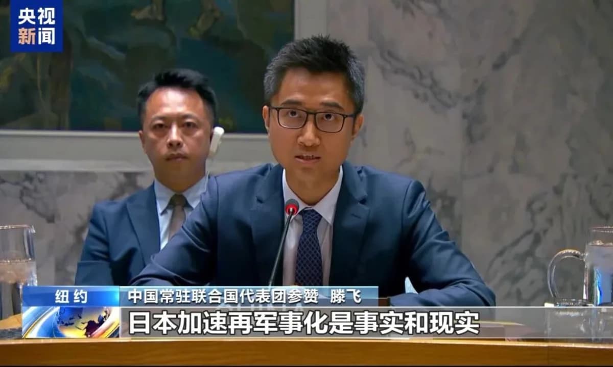 Teng Fei - Global Times