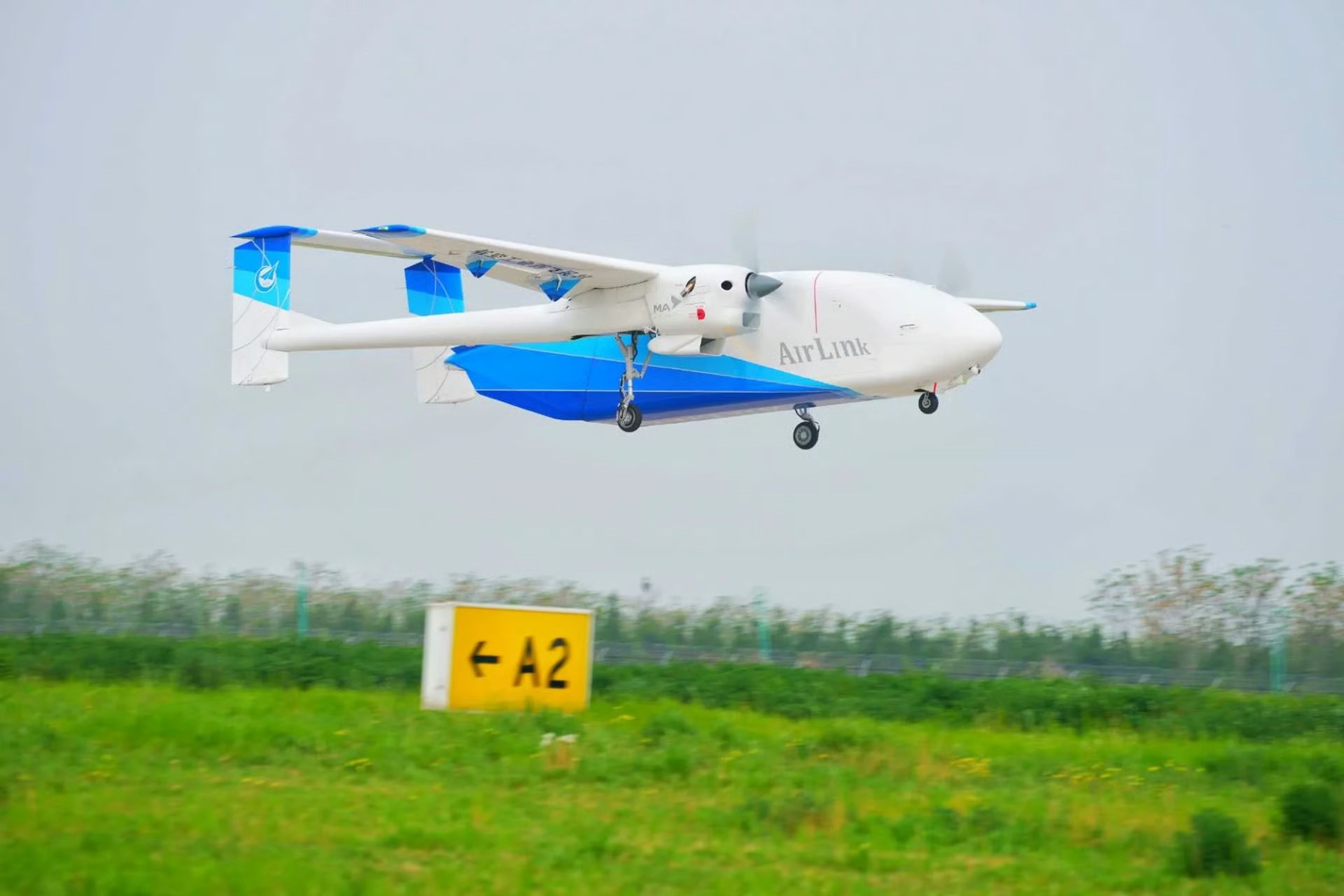 Çin HH-200 otonom kargo İHA’sının ilk uçuşunu gerçekleştirdi