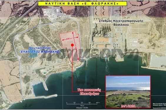 ABD'den GKRY'deki üsse 200 milyon dolarlık yatırım planı