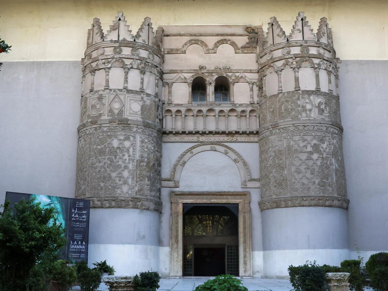 Şam Ulusal Müzesi soyuldu