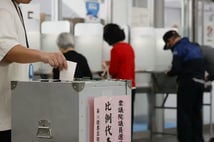 Japonya'da meclis feshedildi: Ülke erken seçime gidiyor