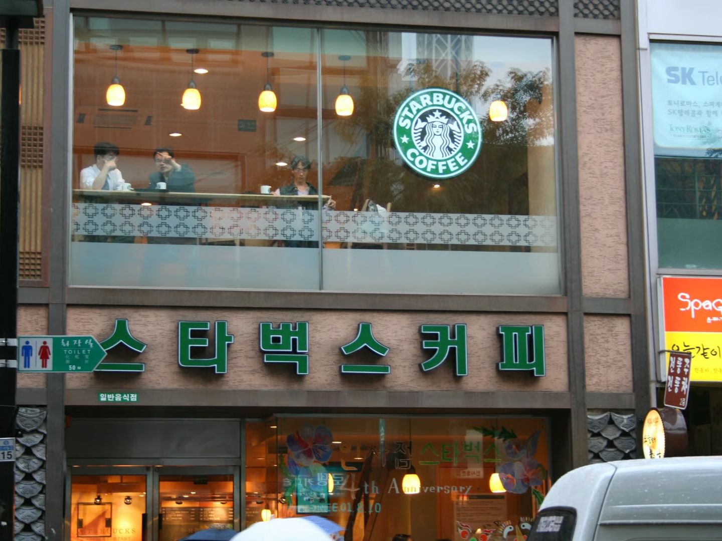 Güney Kore’de Starbucks krizi büyüdü