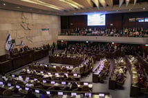 İsrail meclisi Batı Şeria ilhak planını onayladı