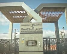 İsrail’in Refah sınır kapısı planı: Filistin’in dünyaya açılan kapısı "güvenlik terminaline" dönüşüyor