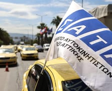 Yunanistan’ın başkenti Atina'da taksiciler eylem düzenledi