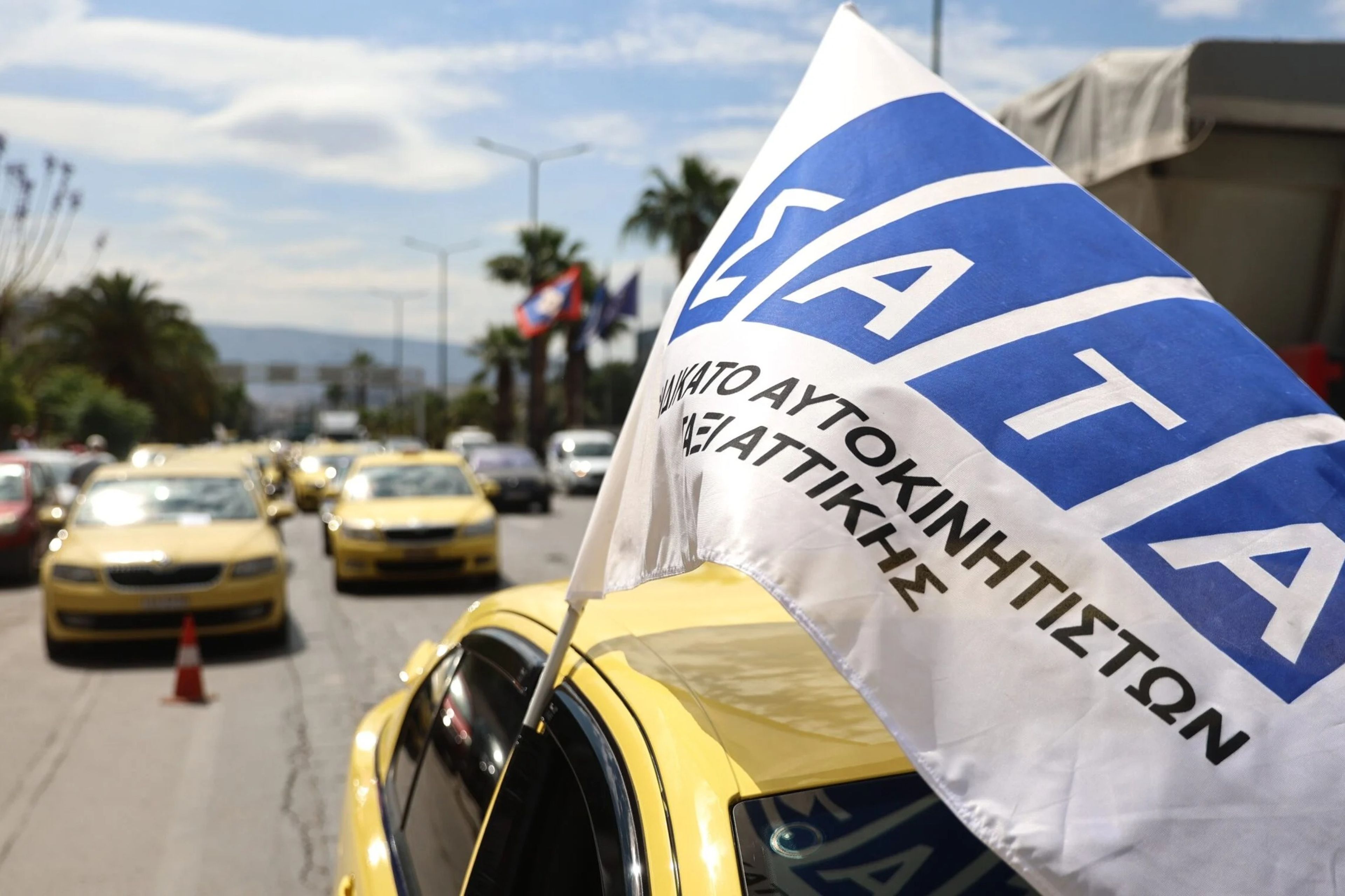 Yunanistan’ın başkenti Atina'da taksiciler eylem düzenledi