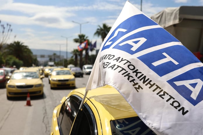 Yunanistan’ın başkenti Atina'da taksiciler eylem düzenledi