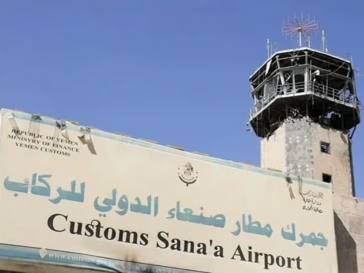 Suudi Arabistan'dan Sana Havalimanı'na saldırı