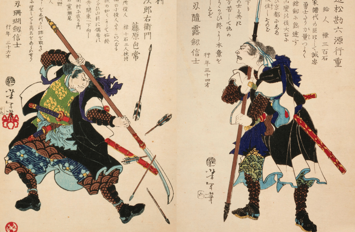 19. yüzyıl,  rōnin