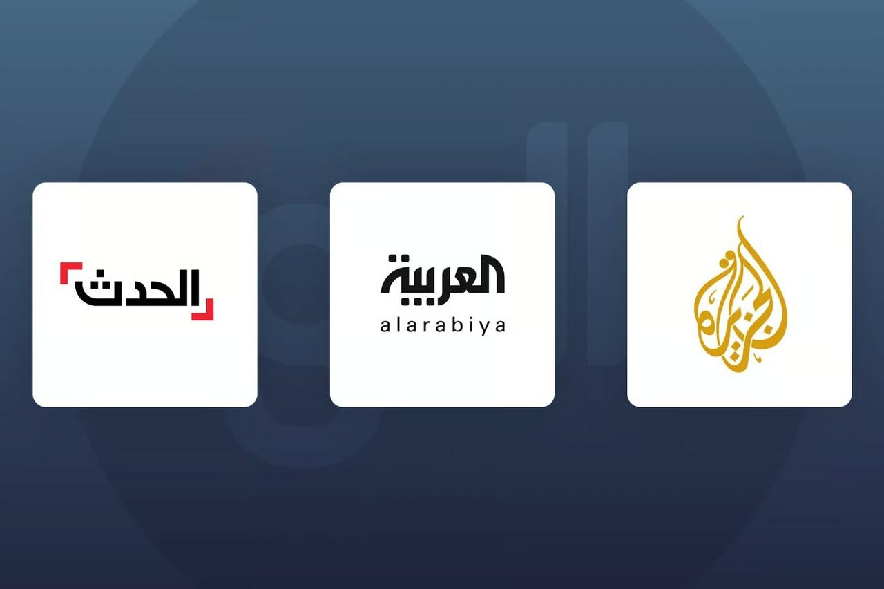 IKBY Al Jazeera Al Arabiya ve Al Hadath’ın yayınlarını yasakladı