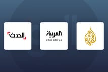 IKBY Al Jazeera Al Arabiya ve Al Hadath’ın yayınlarını yasakladı