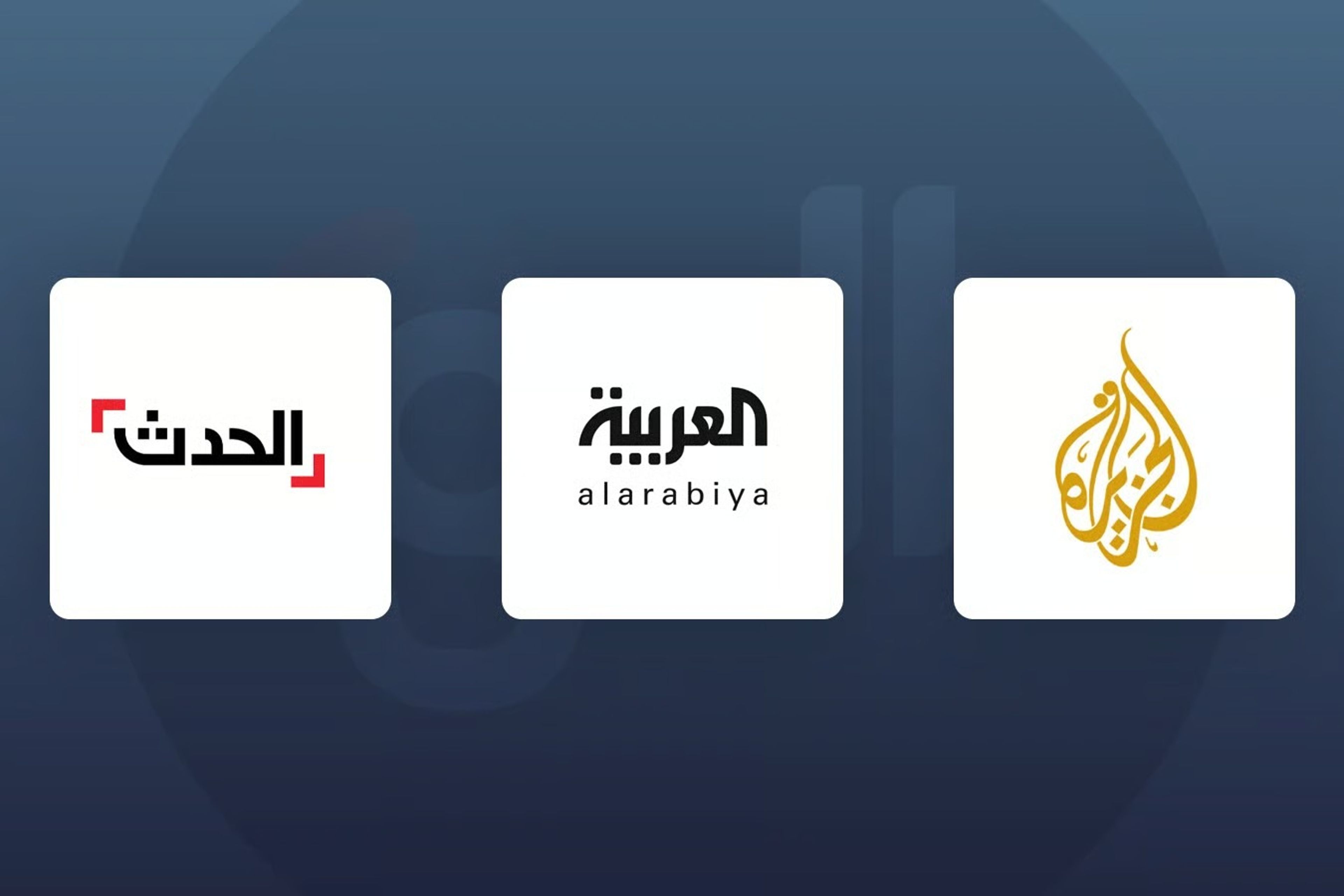 IKBY Al Jazeera Al Arabiya ve Al Hadath’ın yayınlarını yasakladı