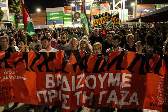 Yunanistan'ın Pire limanında Gazze grevi