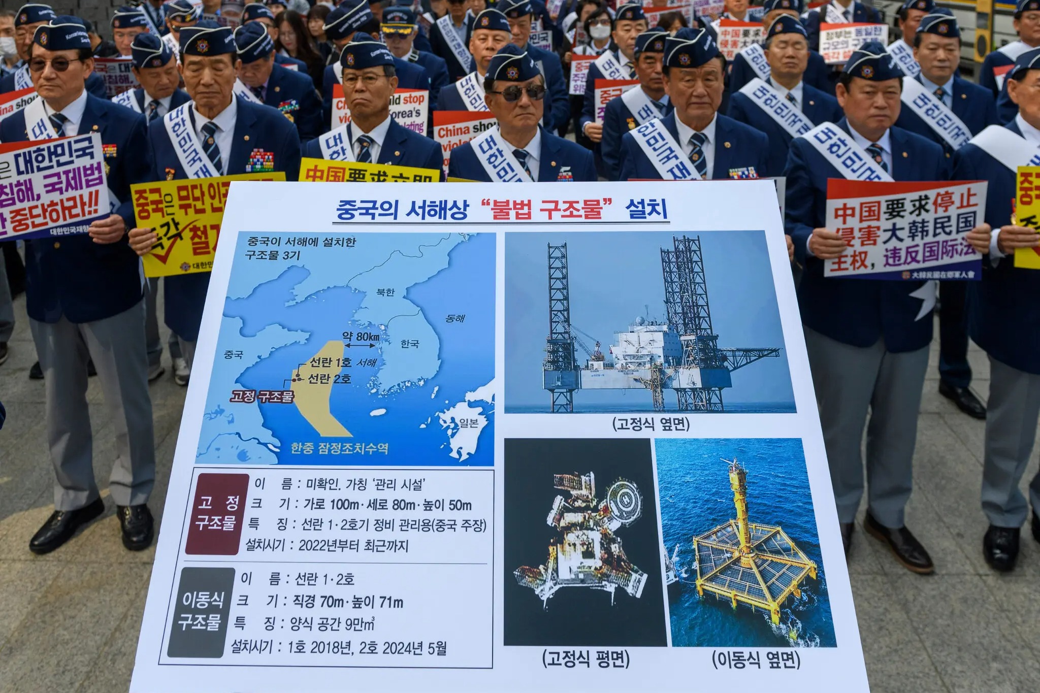 China’s Fish Farms in Yellow Sea Raise Alarm in South Korea