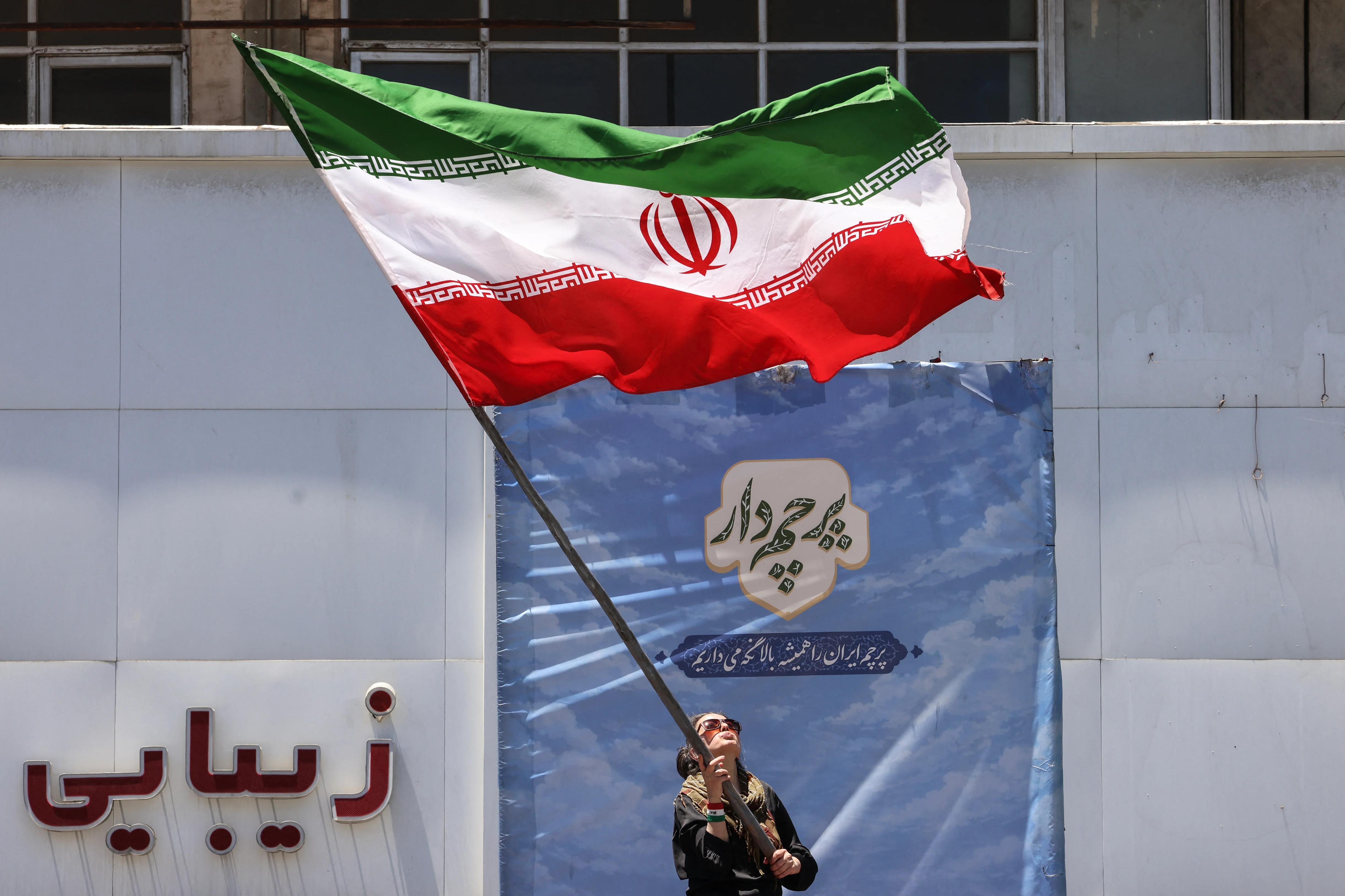 US-Iran Deal Leaked: $300B Fund and Frozen Assets