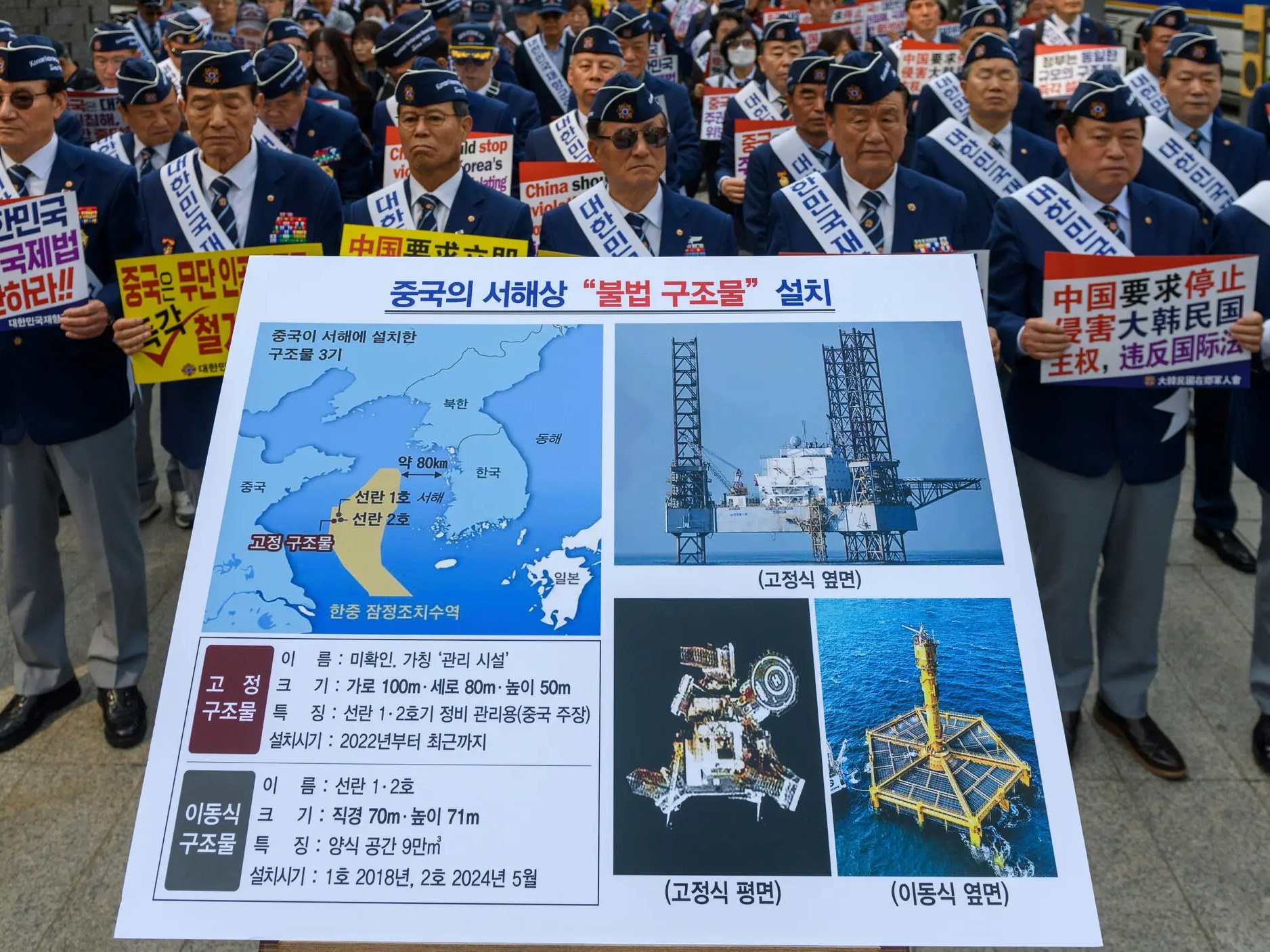 China’s Fish Farms in Yellow Sea Raise Alarm in South Korea