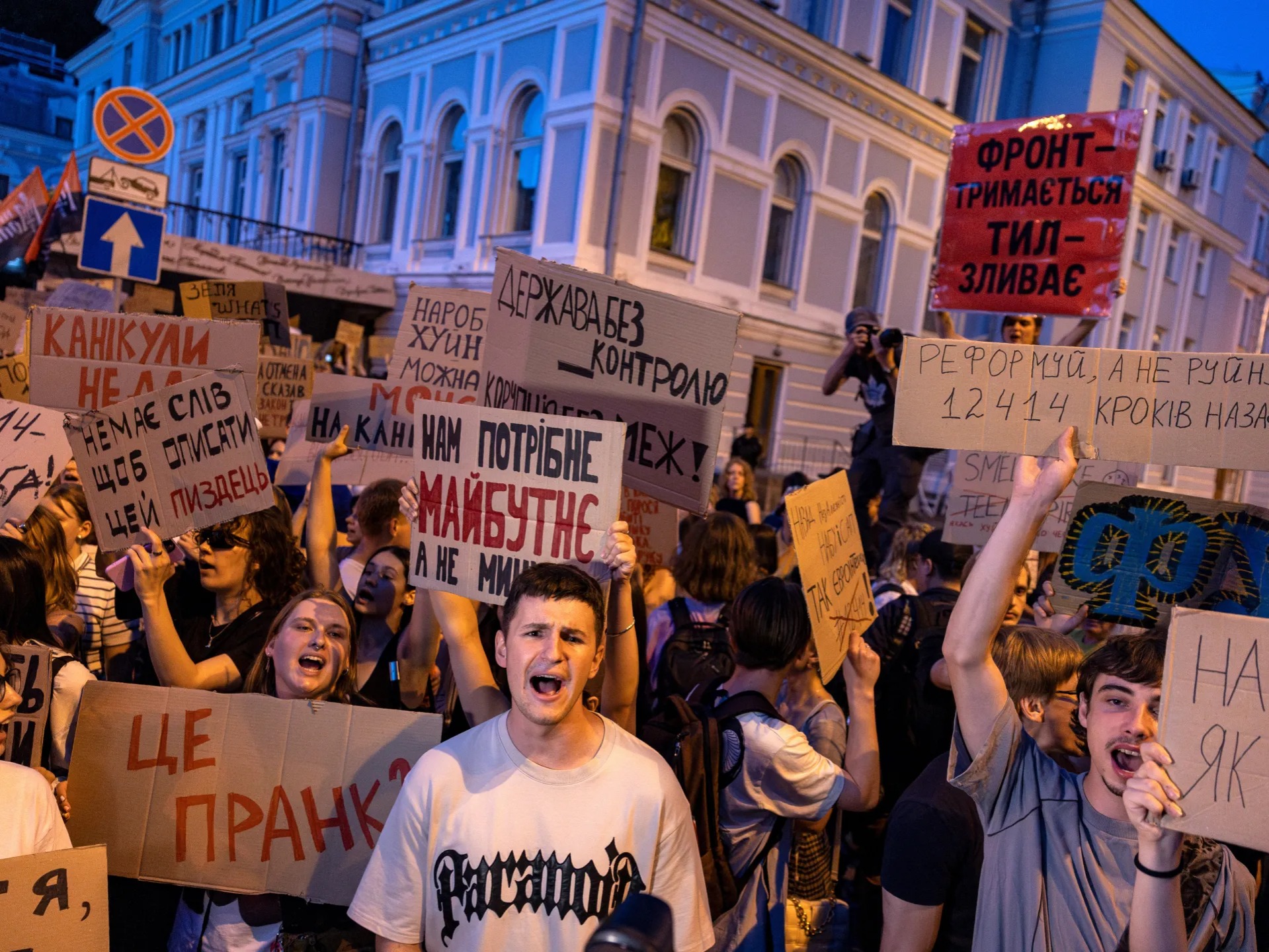 Ukraine Reverses Curbs On Anti-Graft Bodies After Protests