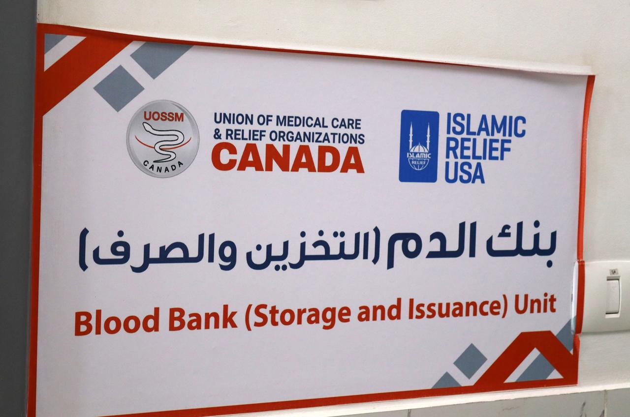 Gazze'de insani kriz derinleşiyor: Kan bankalarında stoklar tükendi