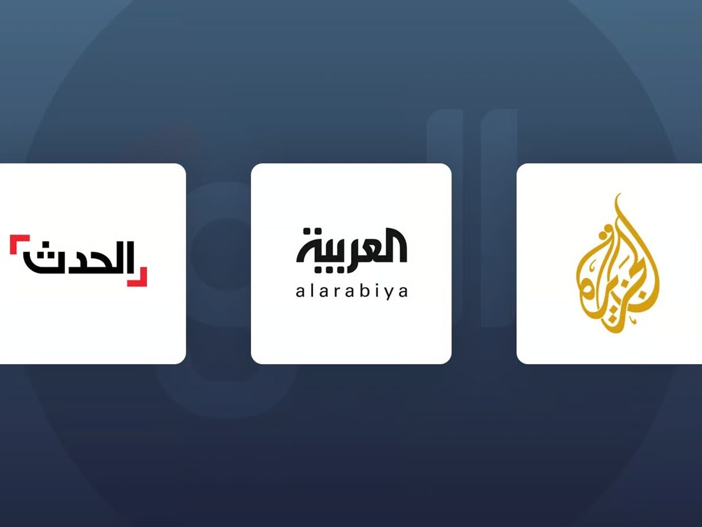 IKBY Al Jazeera Al Arabiya ve Al Hadath’ın yayınlarını yasakladı