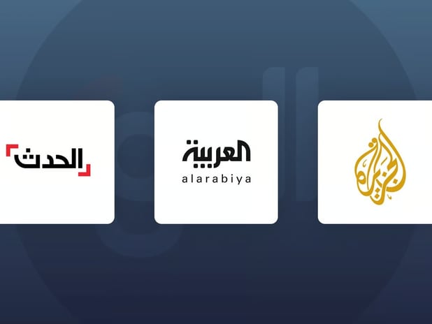 IKBY Al Jazeera Al Arabiya ve Al Hadath’ın yayınlarını yasakladı