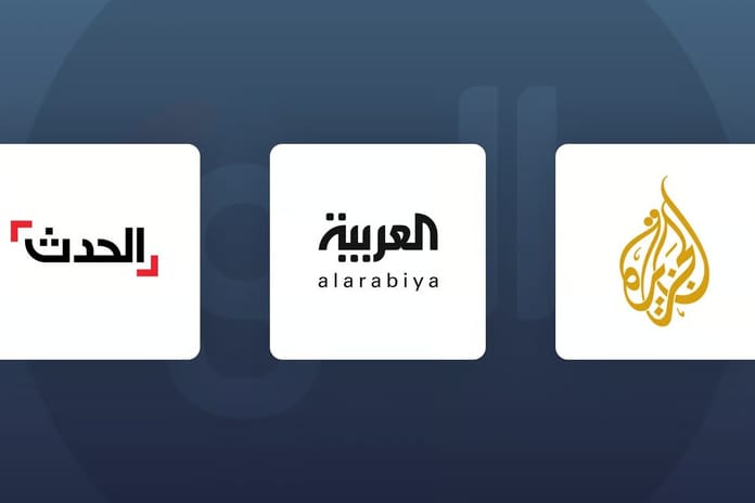 IKBY Al Jazeera Al Arabiya ve Al Hadath’ın yayınlarını yasakladı