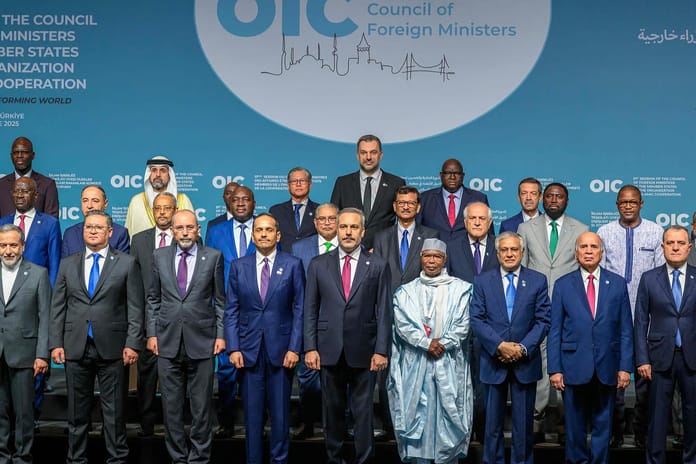 İslam İşbirliği Teşkilatı'ndan Gazze için olağanüstü toplantı: İsrail'in saldırıları ele alınacak