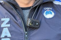 Bakırköy Belediyesinde rüşvet operasyonu: Bir zabıta memuru gözaltında