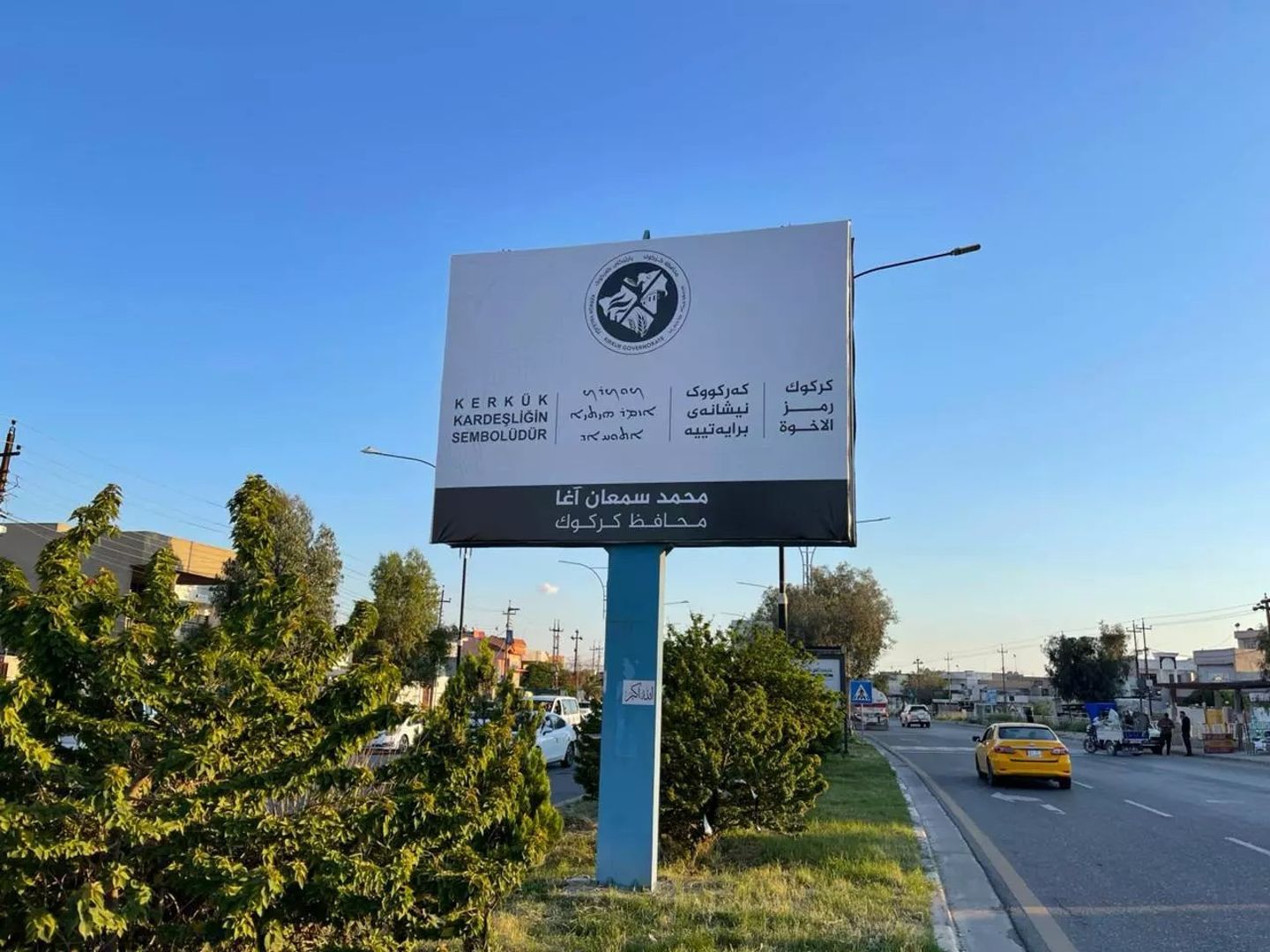 Kerkük'te yeni dönem: Kardeşlik vurgusu öne çıktı