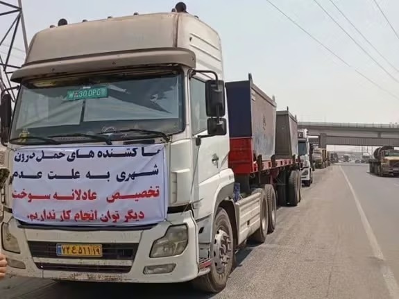 İran'da artan maliyetler kamyoncuları isyan ettirdi
