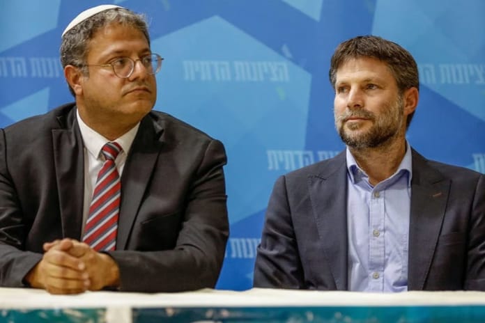 ABD İsrailli bakanlara yaptırım uygulanmasından rahatsız