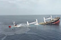 Husilerin vurduğu yunan gemisi sulara gömüldü