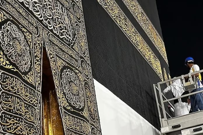 Epstein belgelerinde Kabe örtüsü iddiasında BAE detayı