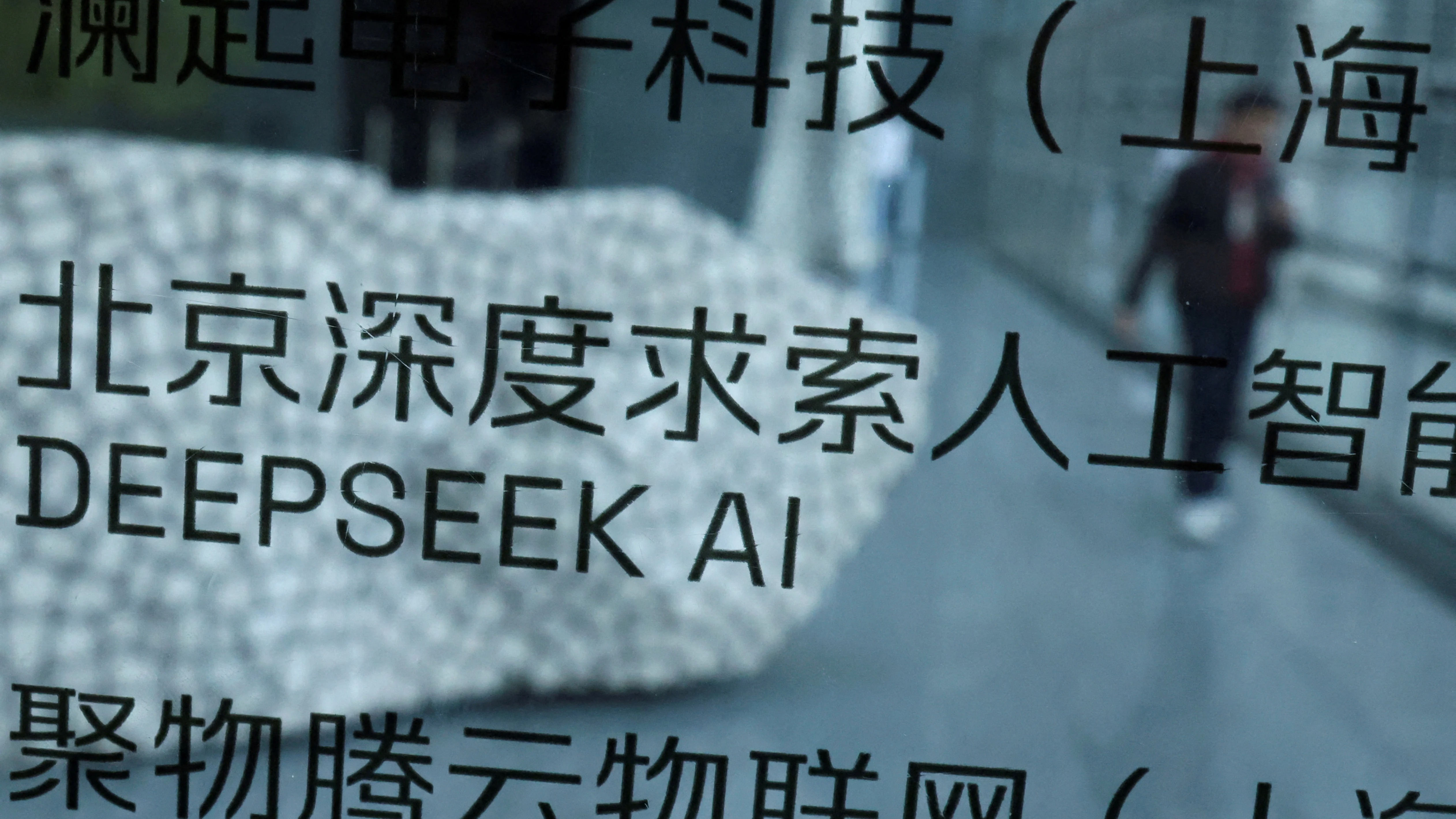 Beijing Weighs Blocking Foreign Access to Chinese AI Models