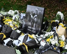  Boupendza'nın ölümüyle ilgili açıklama yayınlandı