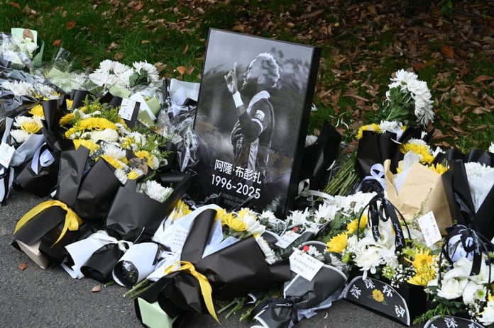 Boupendza'nın ölümüyle ilgili açıklama yayınlandı