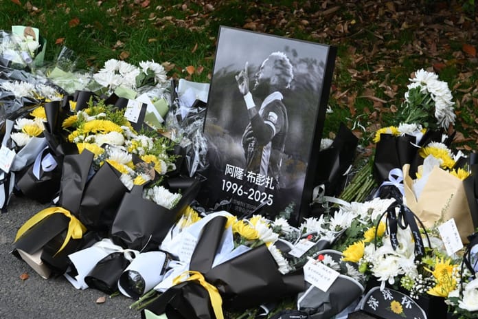 Boupendza'nın ölümüyle ilgili açıklama yayınlandı