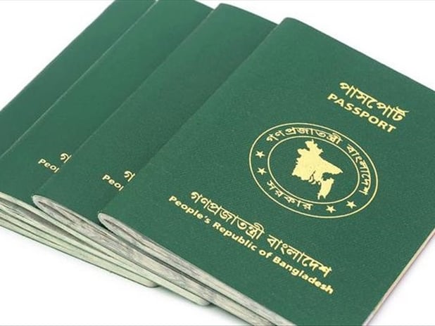 Bangladeş pasaportlarında "İsrail hariç" dönemi