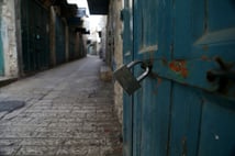 Batı Şeria’da Filistinliler, İsrail’in saldırılarını protesto etmek için genel greve gitti